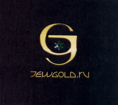JEWGOLD.RU
