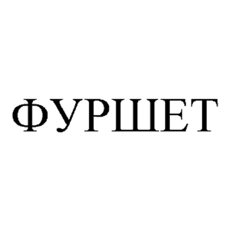 Товарный знак № 547624