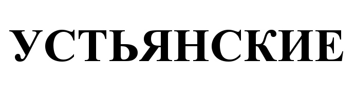 Товарный знак № 547670