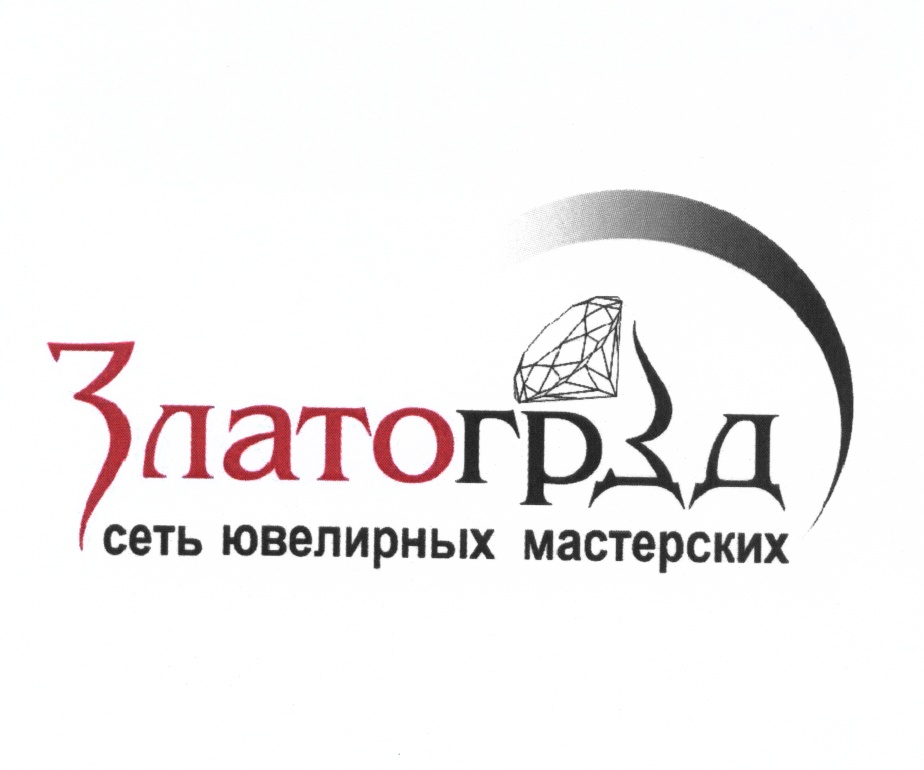 Златоград сеть ювелирных мастерских