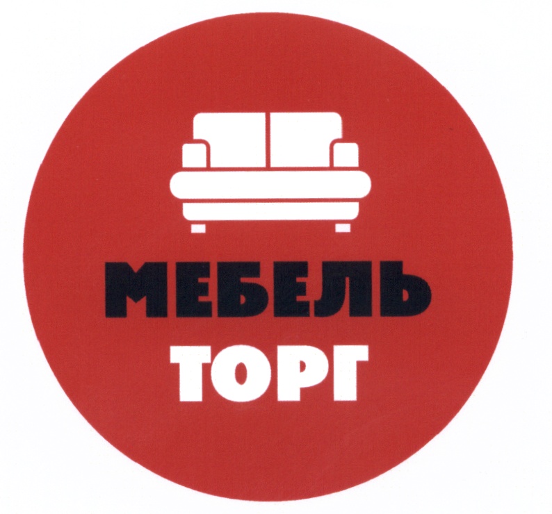 МЕБЕЛЬ ТОРГ