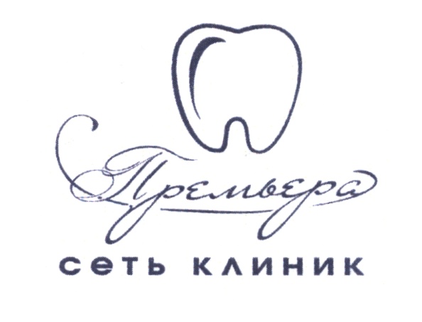 Товарный знак № 564305