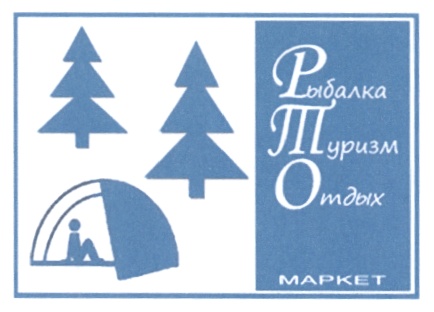 Товарный знак № 564719