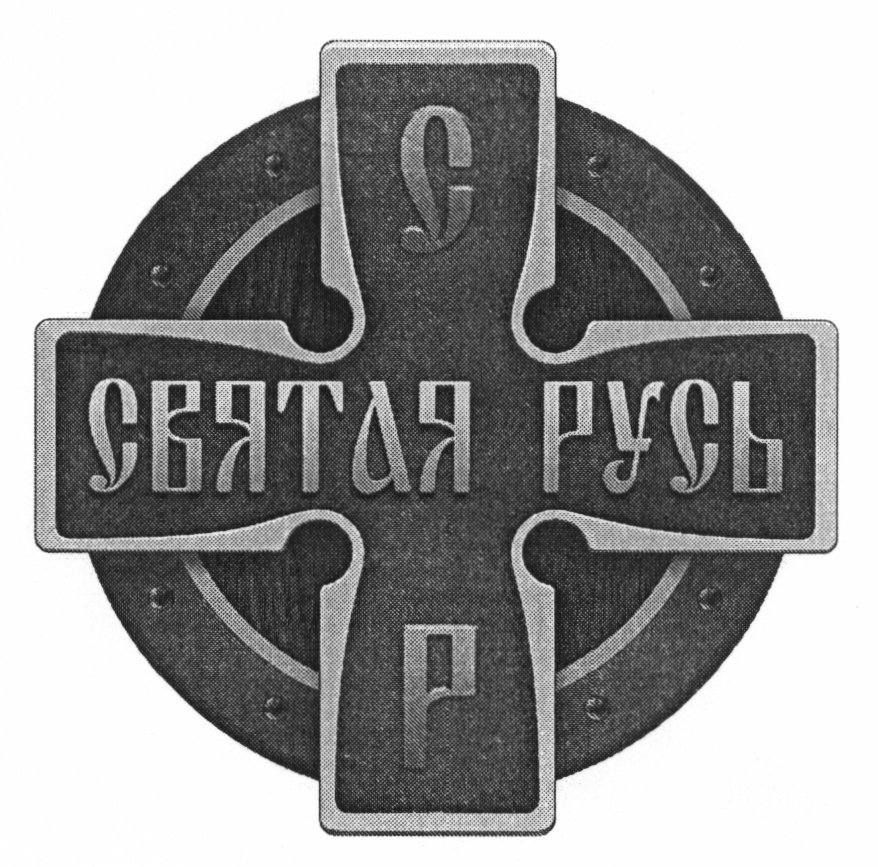 Товарный знак № 568493