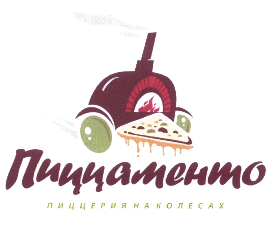 Товарный знак № 569386