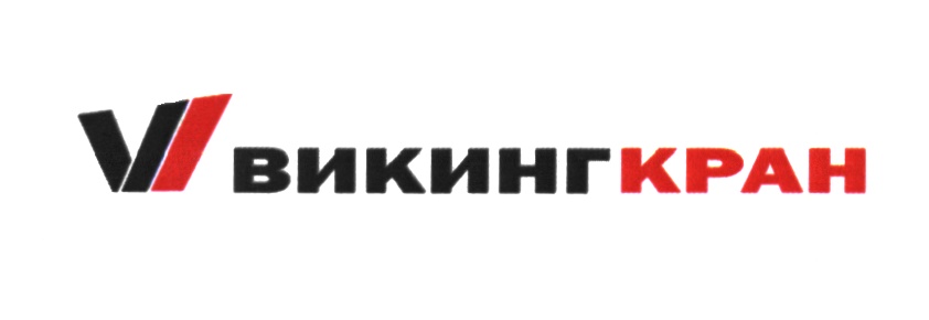 Товарный знак № 569790