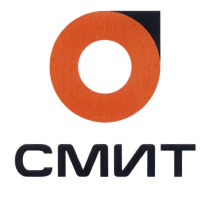 СМИТ