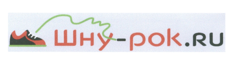Товарный знак № 576775