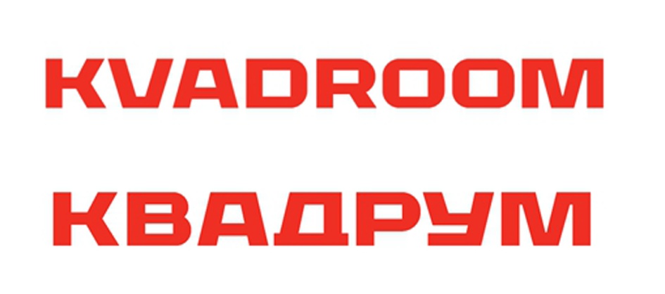 KVADROOM КВАДРУМ