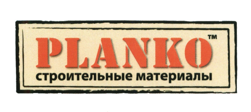 PLANKO строительные материалы