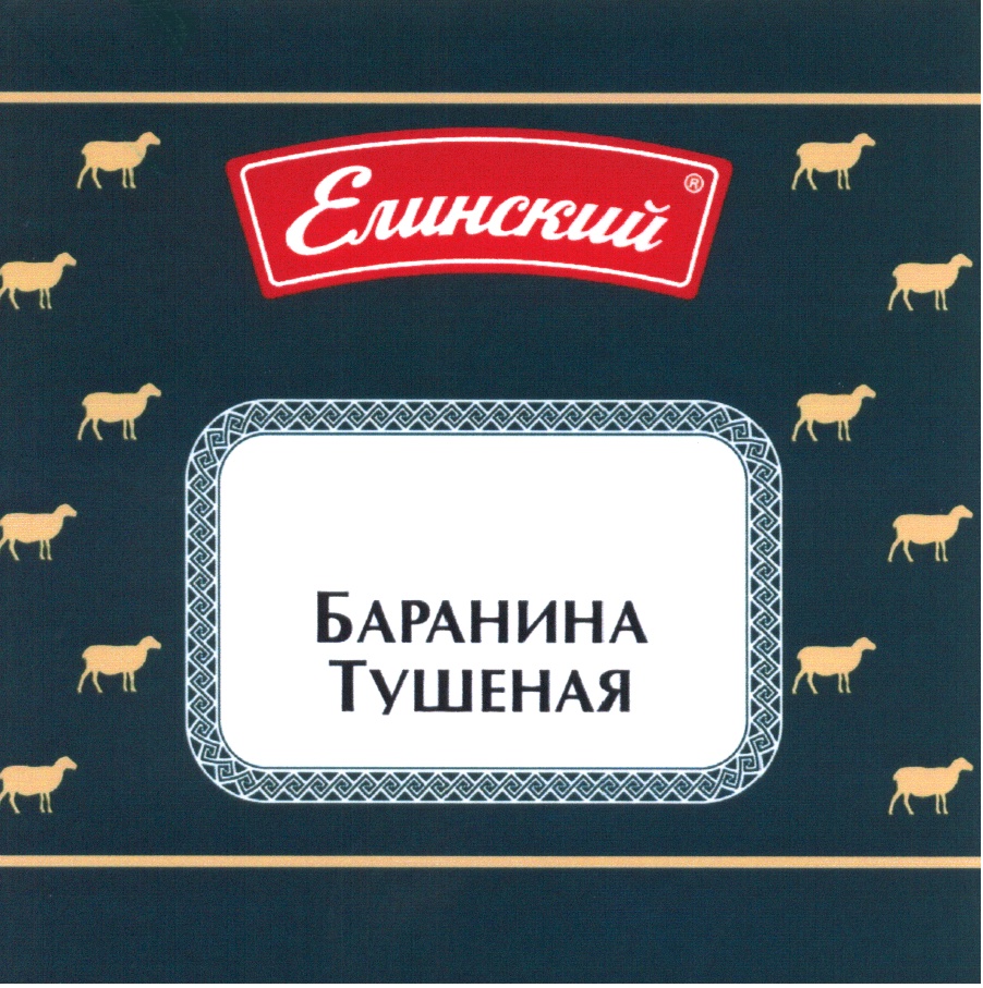 Товарный знак № 582504