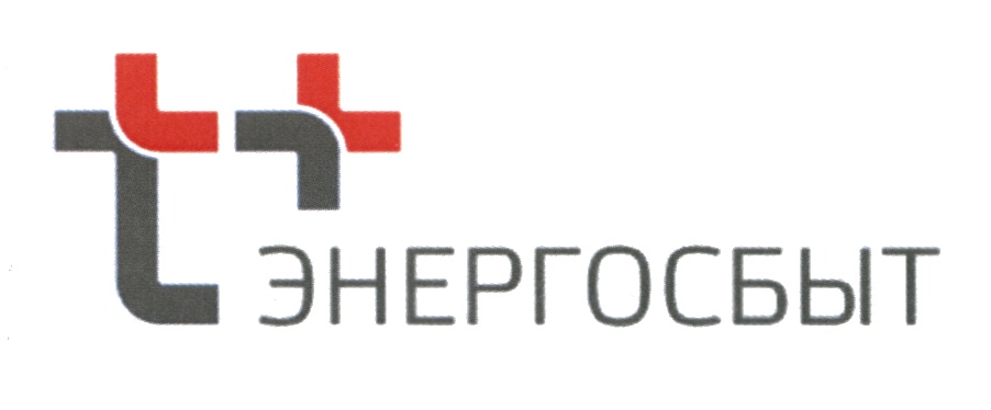 ЭНЕРГОСБЫТ