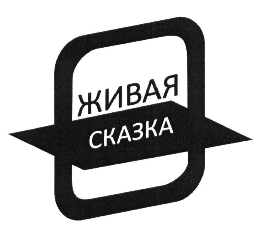 Товарный знак № 584822