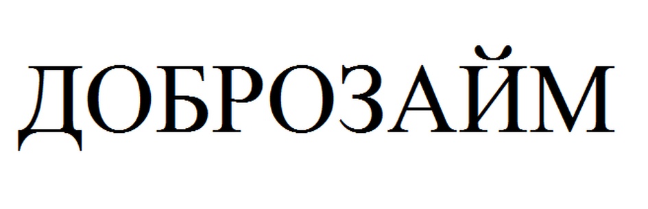 Товарный знак № 585464