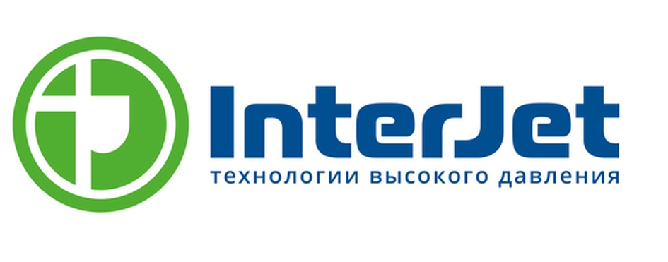 InterJet технологии высокого давления
