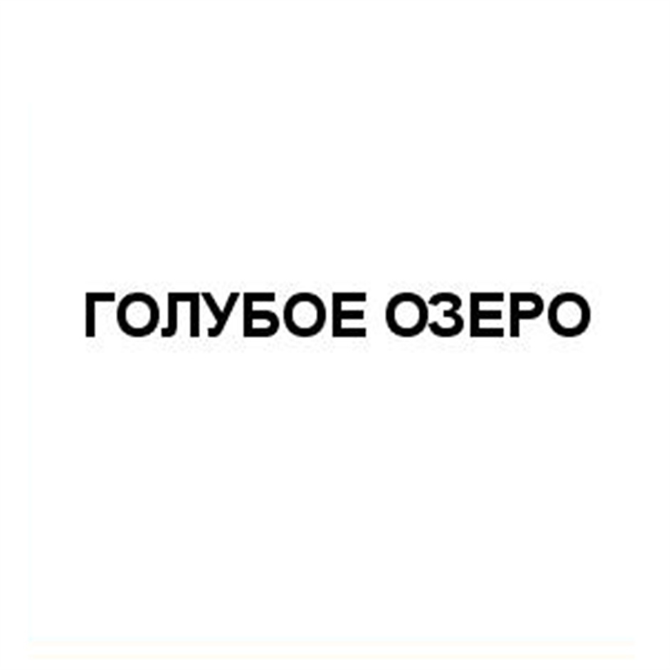 Товарный знак № 587741