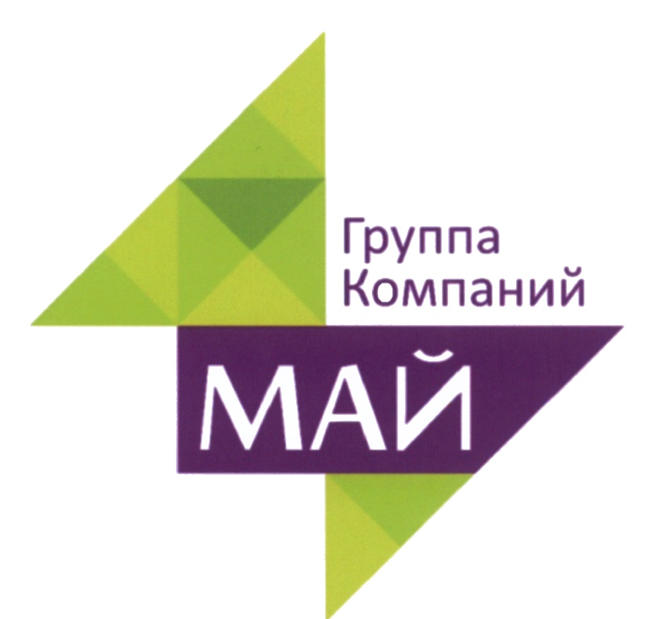Группа Компаний МАЙ