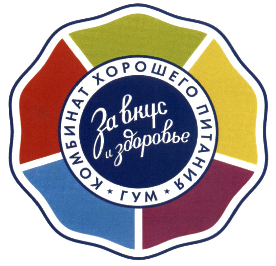 Товарный знак № 588422