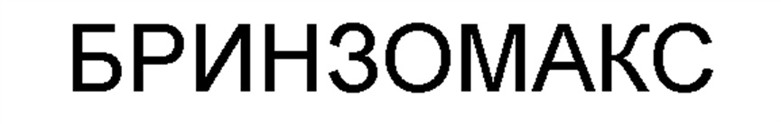 Товарный знак № 590814