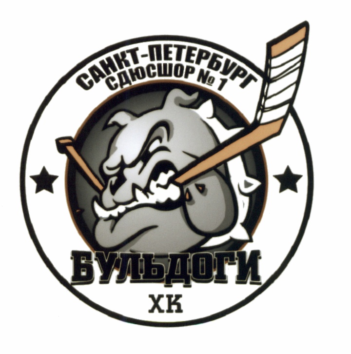САНКТ-ПЕТЕРБУРГ СДЮСШОР № 1 БУЛЬДОГИ ХК