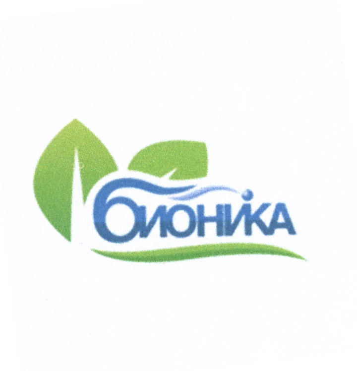 ОиЮНИКА