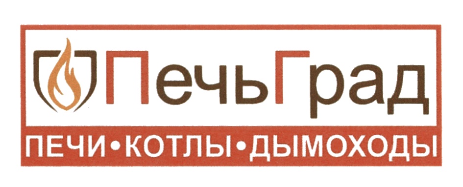 Товарный знак № 593938