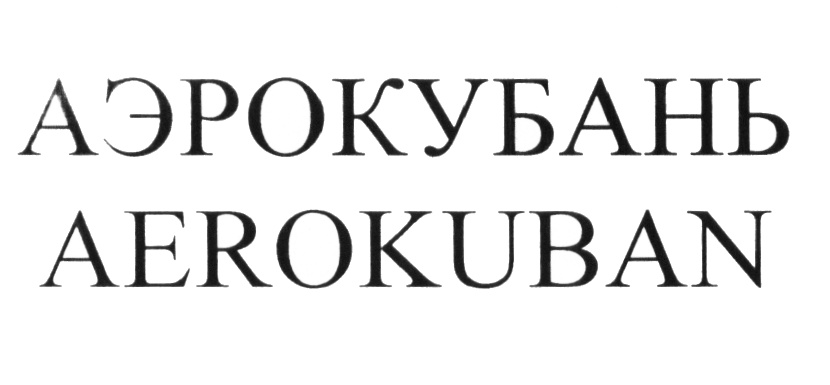 Товарный знак № 594308