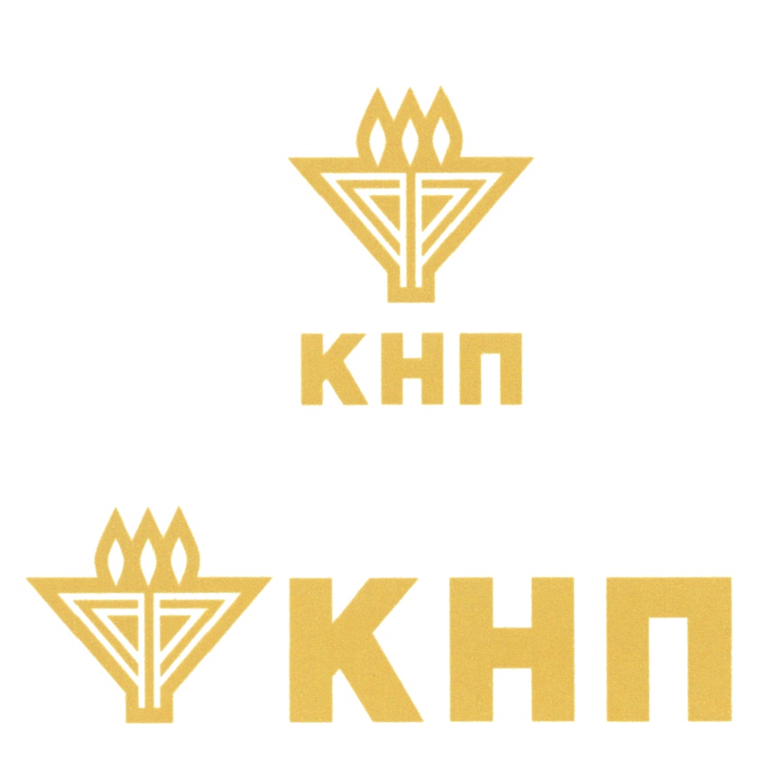 КНП