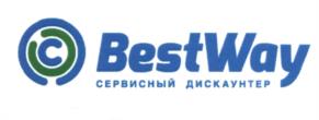 BestWay СЕРВИСНЫЙ ДИСКАУНТЕР