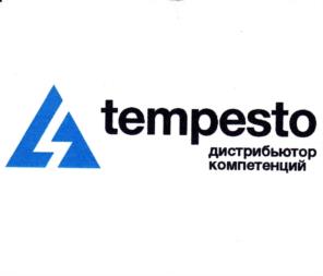 tempesto дистрибьютор компетенций