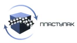 ПЛАСТУПАК