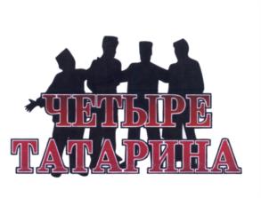 Товарный знак № 604897