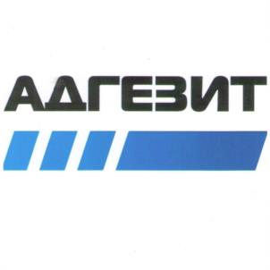 АДГЕВИТ
