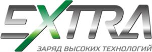 EXTRA ЗАРЯД ВЫСОКИХ ТЕХНОЛОГИЙ