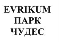 Товарный знак № 609583