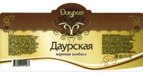 Даурия Даурская вареная колбаса