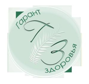 Гарант З здоровья