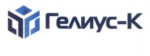 Гелиус-К