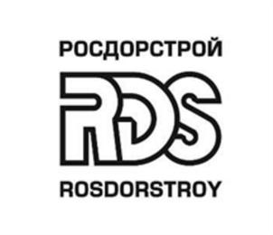 РОСДОРСТРОЙRDSROSDORSTROY