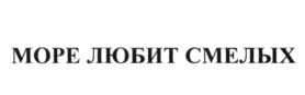 Товарный знак № 619151