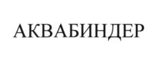 Товарный знак № 619631