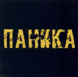 Товарный знак № 622203