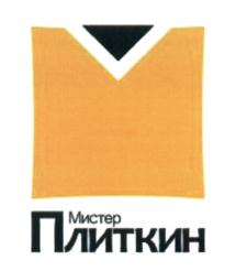 Товарный знак № 624150