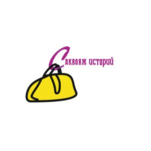 Аквария историй