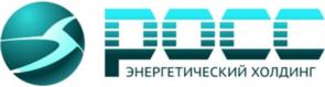 РОСС ЭНЕРГЕТИЧЕСКИЙ ХОЛДИНГ
