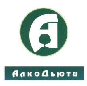 ЯкоДьюти