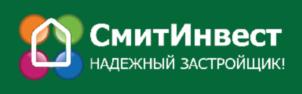 СмитИнвест НАДЕЖНЫЙ ЗАСТРОЙЩИК!