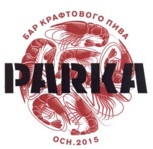 БАР КРАФТОВОГО ПИВА PARKA ОСН.2015
