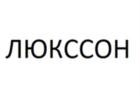 Товарный знак № 633980