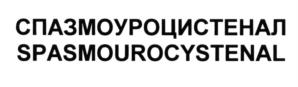 Товарный знак № 637300